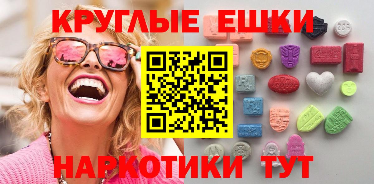 Ecstasy  Вход с VPN  Ecstasy Philipp Plein  Улан-Удэ  Экстази mix 
