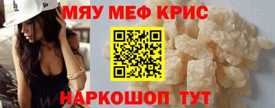 прущий лед Можайск