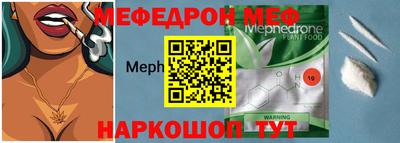 прущий лед Можайск