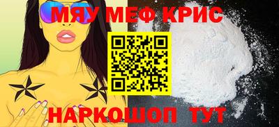 прущий лед Можайск