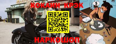 соль курить ск Можга