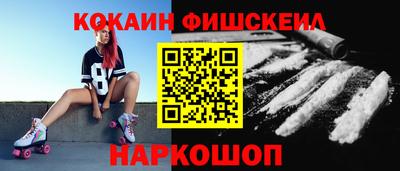 спиды Мариинск