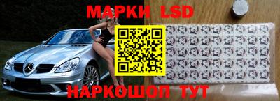 прущий лед Можайск