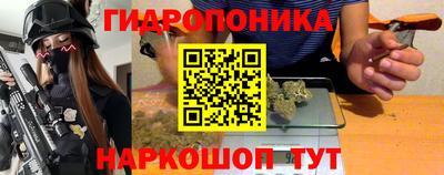 соль курить ск Можга
