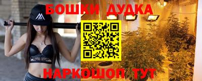 соль курить ск Можга