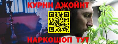 соль курить ск Можга
