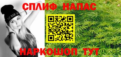 соль курить ск Можга