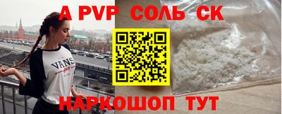 соль курить ск Можга