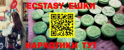 ECSTASY Малгобек