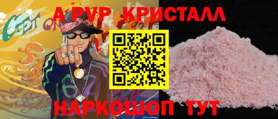 прущий лед Можайск