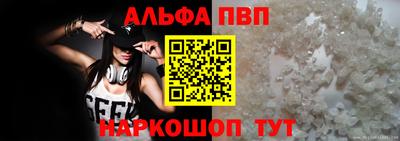 прущий лед Можайск