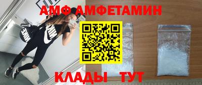 прущий лед Можайск