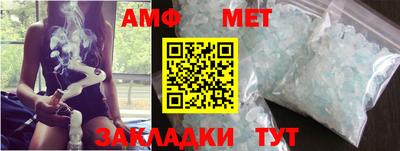 прущий лед Можайск