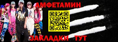 прущий лед Можайск