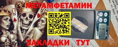 прущий лед Можайск
