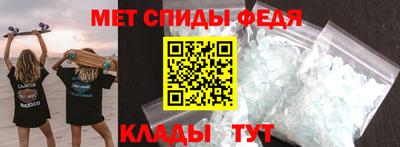 спиды Мариинск