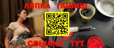 прущий лед Можайск