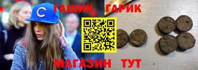 гашик Моздок