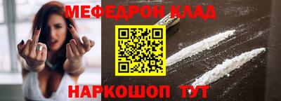 соль курить ск Можга