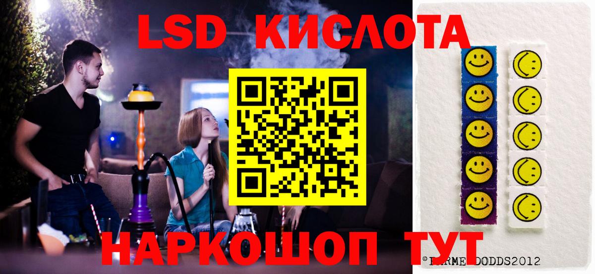 Лсд 25 экстази  Лсд 25 экстази ecstasy  Улан-Удэ  Вход с VPN  Лсд 25 экстази ecstasy 