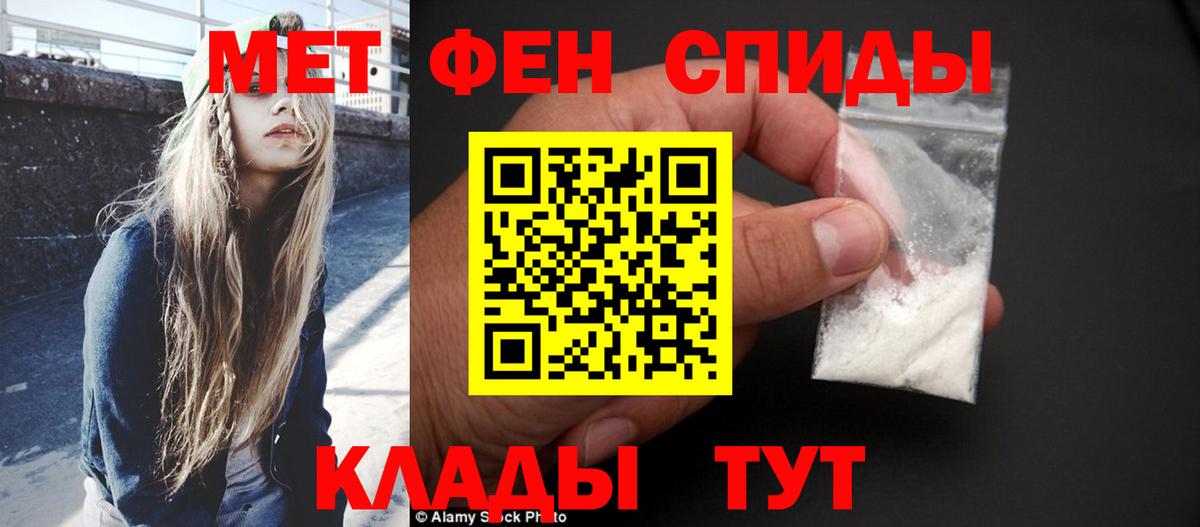 Первитин винт  Первитин винт  Вход с VPN  Улан-Удэ 