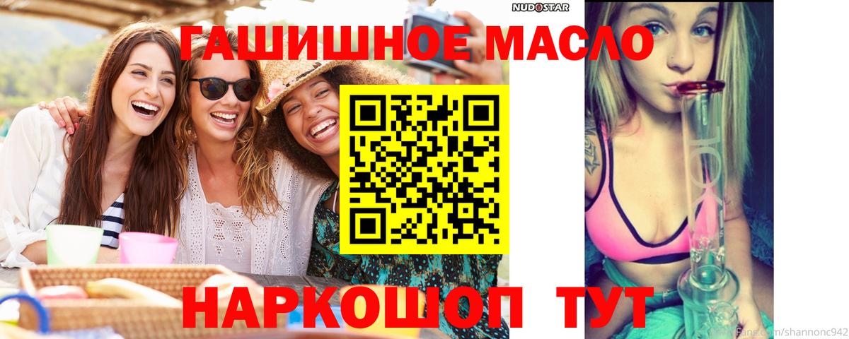 ТГК вейп Улан-Удэ