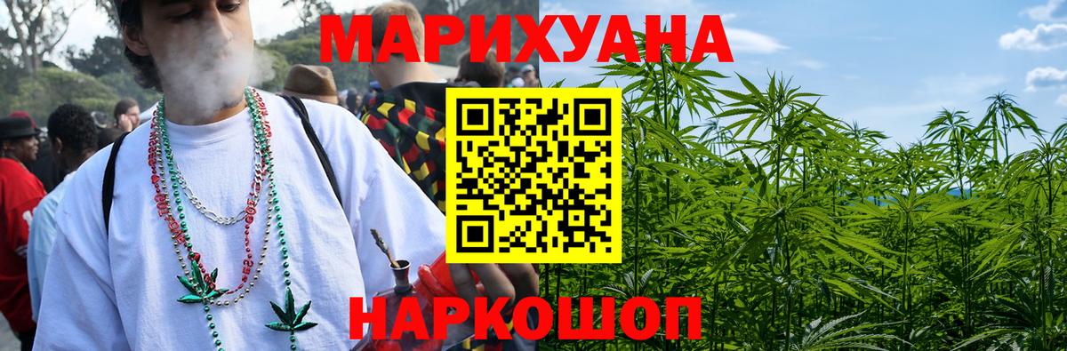 Каннабис Amnesia  Вход с VPN  Улан-Удэ  Шишки марихуана конопля 