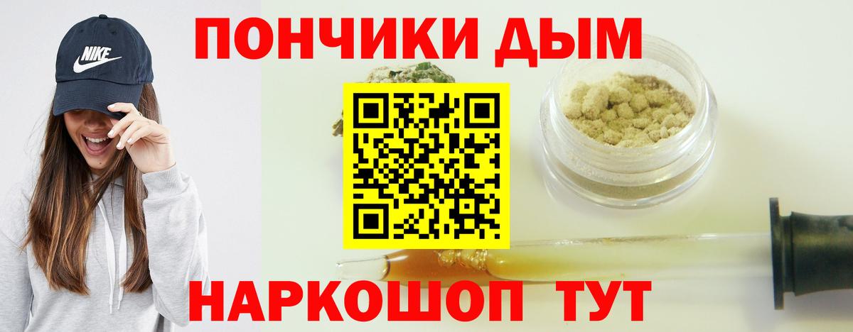 Конопля White Widow Улан-Удэ